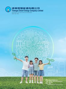 2023 Environmental, Social and Governance Report